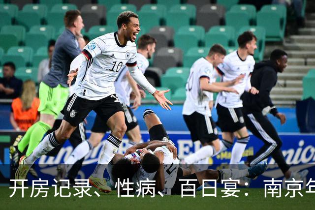 开房记录、性病、百日宴:南京年轻丈夫杀妻案里的猜忌链