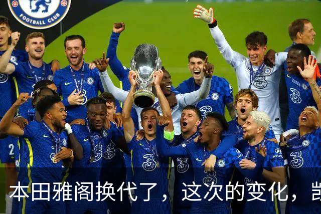 本田雅阁换代了，这次的变化，凯美瑞和迈腾看了估计要坐不住
