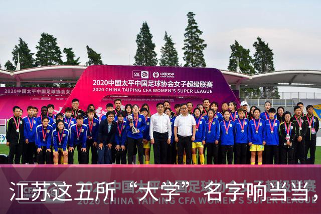 江苏这五所“大学”名字响当当，毕业证却如同废纸，人民日报早就点过名了